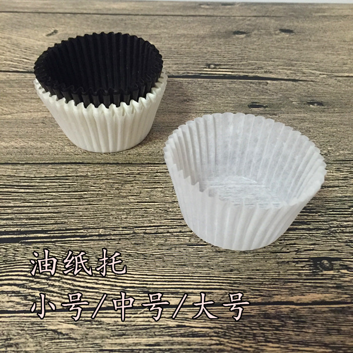 薄款月饼托 50-80克 通用纸托 油纸底托 约100个 蛋糕托 耐高温在类目 厨房/烹饪用具, 烧烤/烘焙用具, 烘培DIY器具, 烘焙用纸中 - 来自Buy2taobao.com提供专业的淘宝代购服务