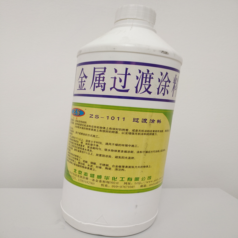 志盛 耐高温过渡涂料 耐高温金属抗氧化剂1011封闭增加附着力优惠在类目 基础建材, 涂料(乳胶漆), 特种涂料中 - 来自Buy2taobao.com提供专业的淘宝代购服务