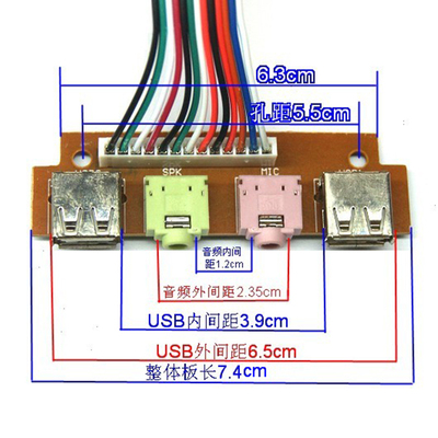 主机箱前置面板usb 2.0 3.5mm音频挡板线扩展卡 6.8cm