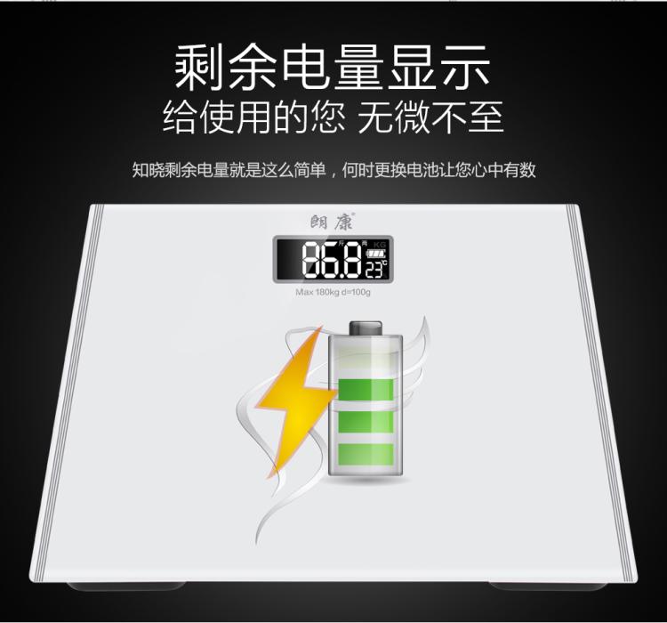 正品朗康LK-9101电子秤健康称家用体重计称重器方形人体电子称重在类目 个人护理/保健/按摩器材, 美容/美体辅助工具, 体重秤/健康秤中 - 来自Buy2taobao.com提供专业的淘宝代购服务