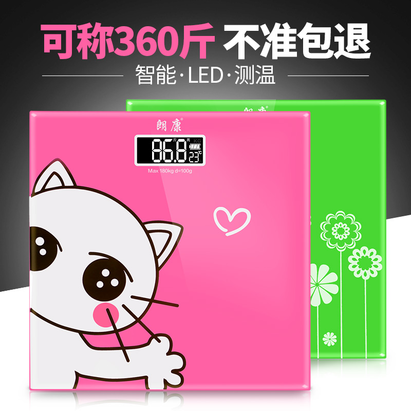 朗康LK-9125體重稱電子稱體重稱電子秤家用精准體重秤家用體重秤在類目 個人護理/保健/按摩器材, 美容/美體輔助工具, 體重秤/健康秤中 - 來自Buy2taobao.com提供專業的淘寶代購服務