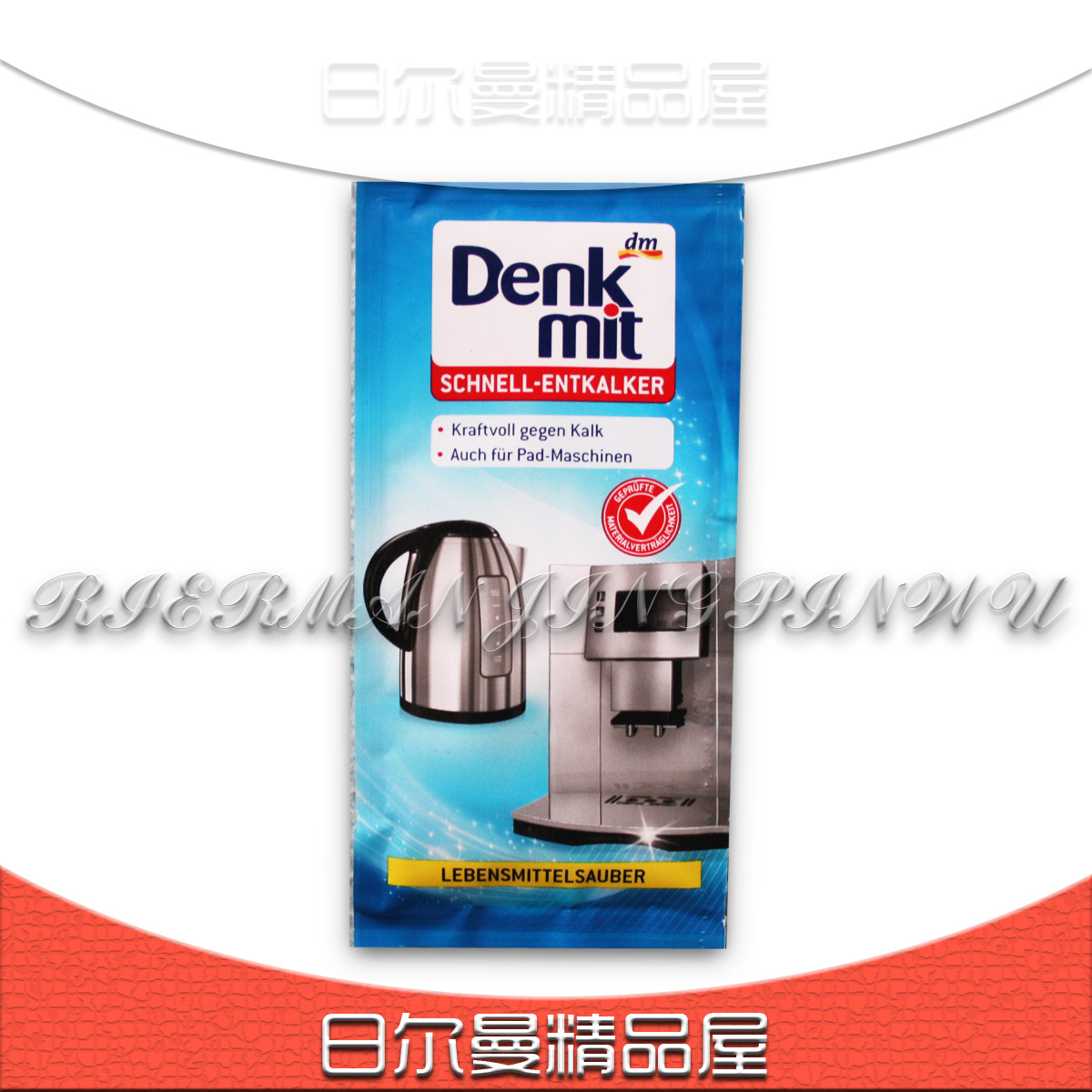 【德国原装】denk mit 快速无污染除水垢清洁剂茶垢咖啡垢 25g在类目 洗护清洁剂/卫生巾/纸/香薰, 家庭环境清洁剂, 水垢清洁剂/除垢剂中 - 来自Buy2taobao.com提供专业的淘宝代购服务