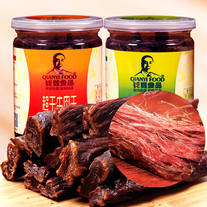 内蒙风干牛肉干 钱毅牛肉干 全瘦肉超干儿童孕妇风干牛肉干中秋节在类目 零食/坚果/特产, 牛肉干/猪肉脯/卤味零食, 牛肉类中 - 来自Buy2taobao.com提供专业的淘宝代购服务