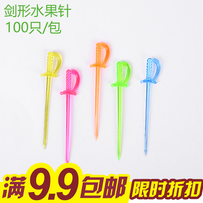 包邮彩色剑叉水果针鸡尾酒剑形果叉一次性水果叉水果签透明水果叉|ruв категории посуда, посуда, фрукты вилка/фрукты подписать - от Buy2taobao.com для оказания профессиональной услуги покупки агента Taobao