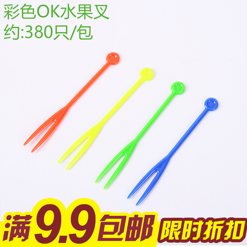 包邮一次性透明塑料OK签蛋糕点心叉儿童水果插创意家用可爱小叉子|msdalam kategori pinggan mangkuk, pinggan mangkuk, garpu buah-buahan/tanda buah-buahan - dari Buy2taobao.com untuk memberikan perkhidmatan ejen Taobao profesional membeli