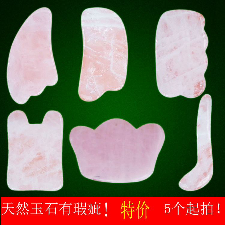 天然粉晶玉石刮痧板面部水晶石臉部魚尾撥筋棒全身通用美容院專用在類目 個人護理/保健/按摩器材, 經絡保健器材, 刮痧片/板中 - 來自Buy2taobao.com提供專業的淘寶代購服務