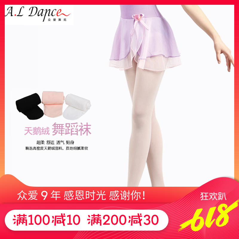 Dan poetry Ge children Dance socks girl white Dance socks Ballet socks Body Practice socks Velvet Great socksin the Sports/Yoga/Fitness/Fans supplies , Dance/Aerobics/Gymnastics , Ballet , Ballet Accessories category - from Buy2taobao.com to provide professional Taobao agent buy service
