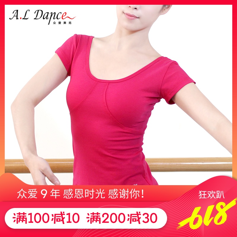 Dan poetry Ge Dance costume adult Practice T-shirts Chicken Wings Self cultivation Body dance Short sleeved jacketin the Sports/Yoga/Fitness/Fans supplies , Dance/Aerobics/Gymnastics , Aerobics , Aerobics Tops category - from Buy2taobao.com to provide professional Taobao agent buy service