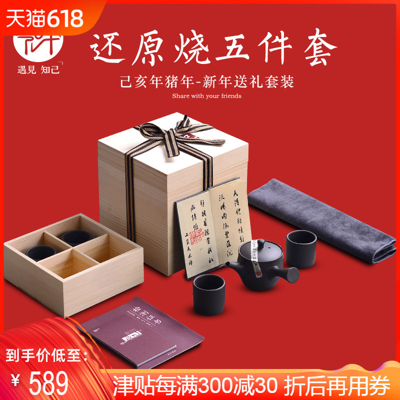 宏中 紫砂茶具套装 陶瓷茶壶茶杯 还原烧功夫茶道礼品一壶四杯|msdalam kategori pinggan mangkuk, set teh, Kung Fu teh - dari Buy2taobao.com untuk memberikan perkhidmatan ejen Taobao profesional membeli