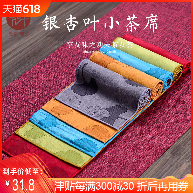 宏中 新品小茶席 棉质茶巾养壶保养工具 功夫茶配件 吸水在类目 餐饮具, 茶具, 茶巾中 - 来自Buy2taobao.com提供专业的淘宝代购服务