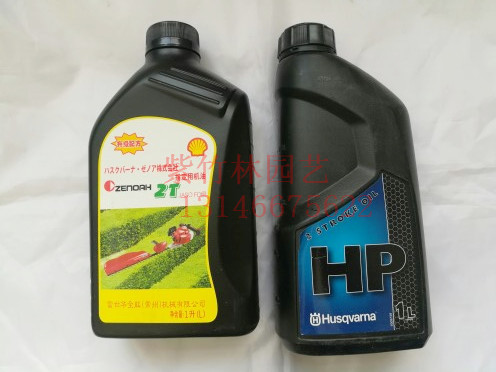 割灌机机油油锯机油\小松2TFD级机油\绿篱机机油/50:1富世华机油在类目 鲜花速递/花卉仿真/绿植园艺, 园艺用品, 割草机/草坪机中 - 来自Buy2taobao.com提供专业的淘宝代购服务