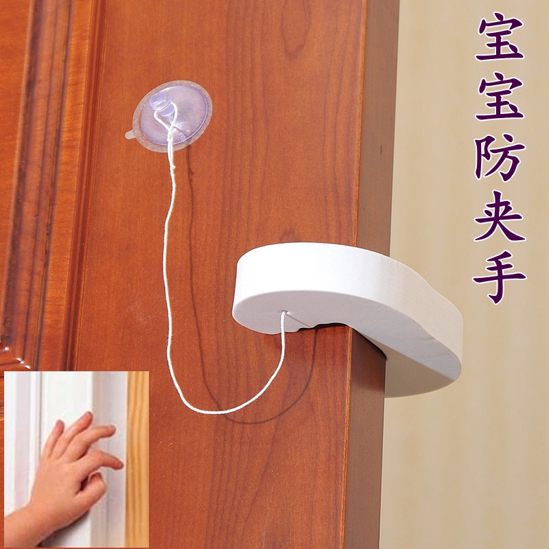 Security card baby Doorstop emergency door children Door clip Door Card Gate resistancein the Diapers/Care/Feeding/Push lathe , Crash/Remind/Security/Protection , Security card category - from Buy2taobao.com to provide professional Taobao agent buy service