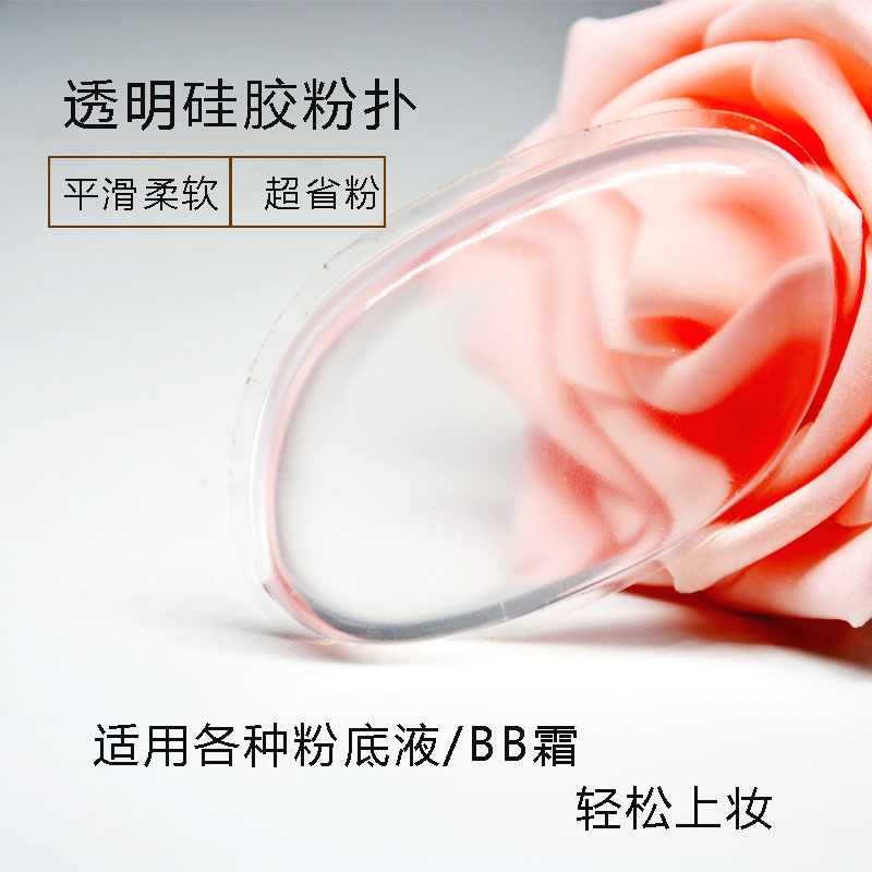 帝诗硅胶粉扑水滴化妆粉底扑粉底液气垫bb霜上妆100%不吸粉包邮在类目 家庭/个人清洁工具, 个人洗护清洁用具, 面扑/粉扑中 - 来自Buy2taobao.com提供专业的淘宝代购服务