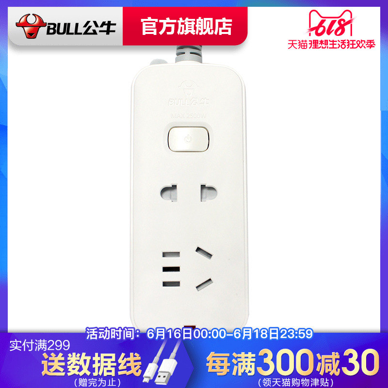Bulls socket Platoon and insertion Wire board Inserted row terminal block Power Converters Flapper household Drag strip S1110in the Electronic/Electrician , Terminal Blocks/Plug , Terminal Blocks category - from Buy2taobao.com to provide professional Taobao agent buy service