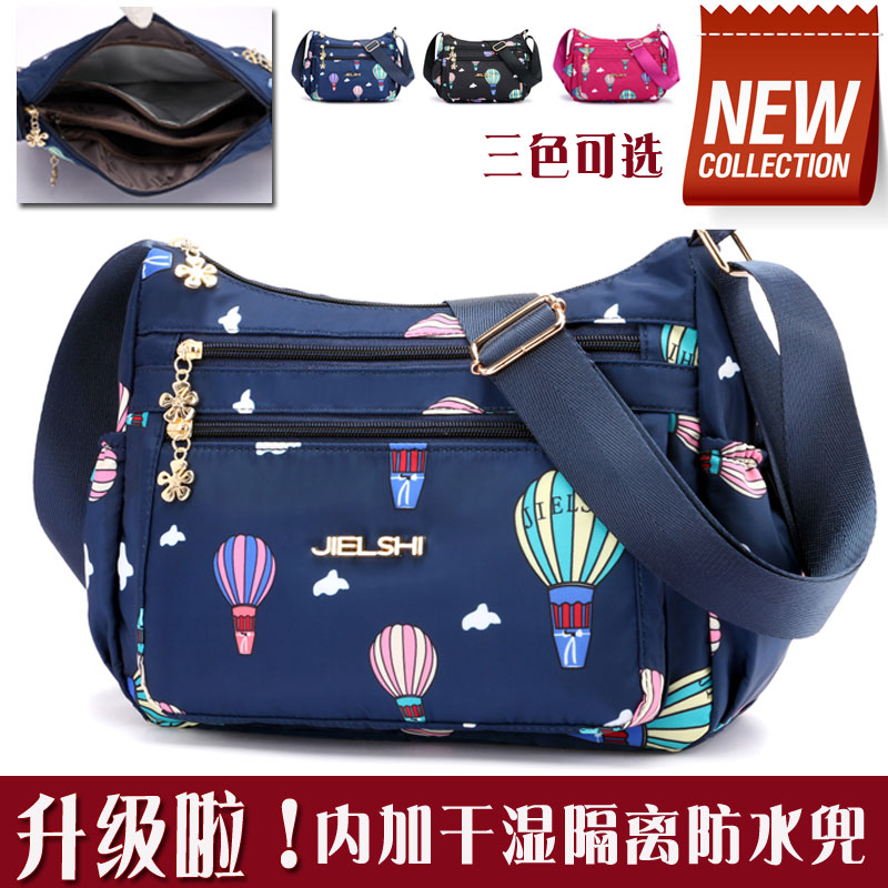 女包布包时尚新款休闲干湿分离单肩跨包中老年妈妈包尼龙斜挎包女在类目 箱包皮具/热销女包/男包, 女士包袋中 - 来自Buy2taobao.com提供专业的淘宝代购服务