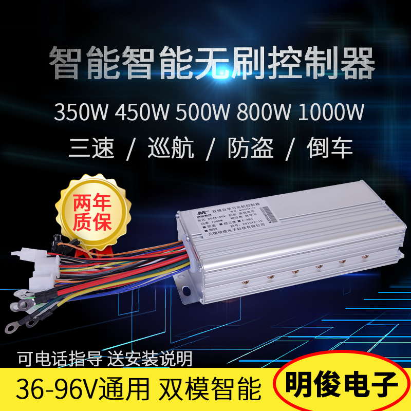 電動車電瓶車控制器三輪車48v500w60v800w72v1000w80v350W450通用在類目 電動車/配件/交通工具, 電動車零/配件, 更多電動車零/配件中 - 來自Buy2taobao.com提供專業的淘寶代購服務