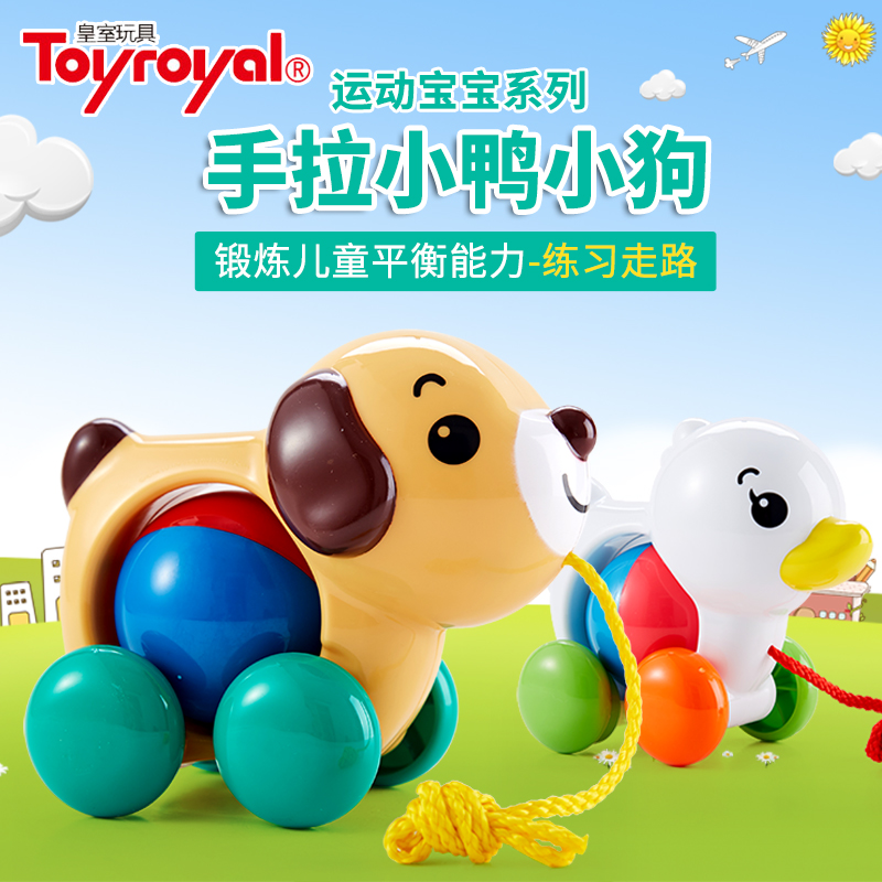 皇室手拉小狗小鸭日本toyroyal正品儿童宝宝拉线拖拉玩具快乐狗|msdalam kategori Toy/bayi/teka-teki/blok bangunan/model, Kanak-kanak merangkak/Anak Kecil/kecergasan, mainan seret anak kecil - dari Buy2taobao.com untuk memberikan perkhidmatan ejen Taobao profesional membeli