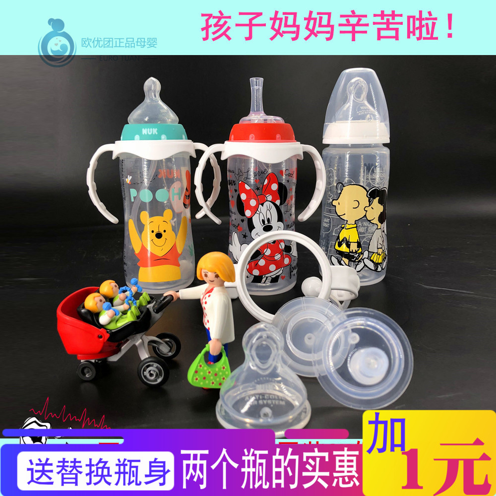 Germany mainland Imported NUK Wide caliber Plastic bottles PA/PP Anti-inflation silica gel Latex Pacifierin the Diapers/Care/Feeding/Push lathe , Feeding bottle/Bottles related , Feeding bottle category - from Buy2taobao.com to provide professional Taobao agent buy service