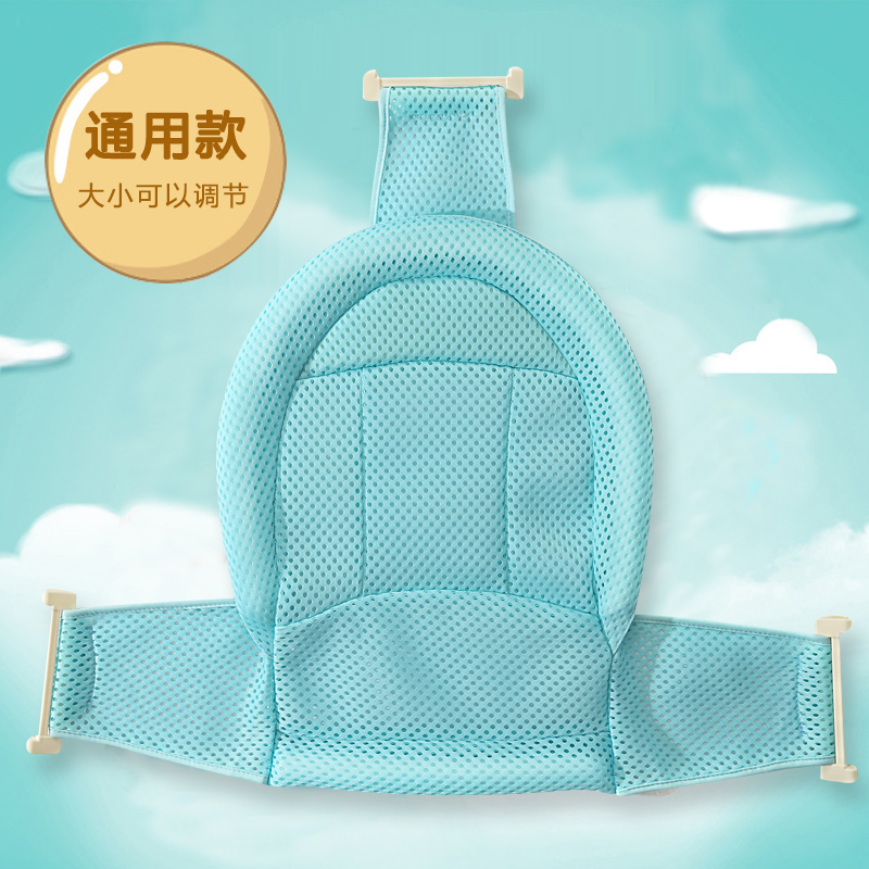 婴儿浴网宝宝洗澡网兜防滑通用新生儿童浴盆架可坐躺加大沐浴床垫在类目 尿片/洗护/喂哺/推车床, 宝宝洗浴护肤品, 浴网/浴兜中 - 来自Buy2taobao.com提供专业的淘宝代购服务