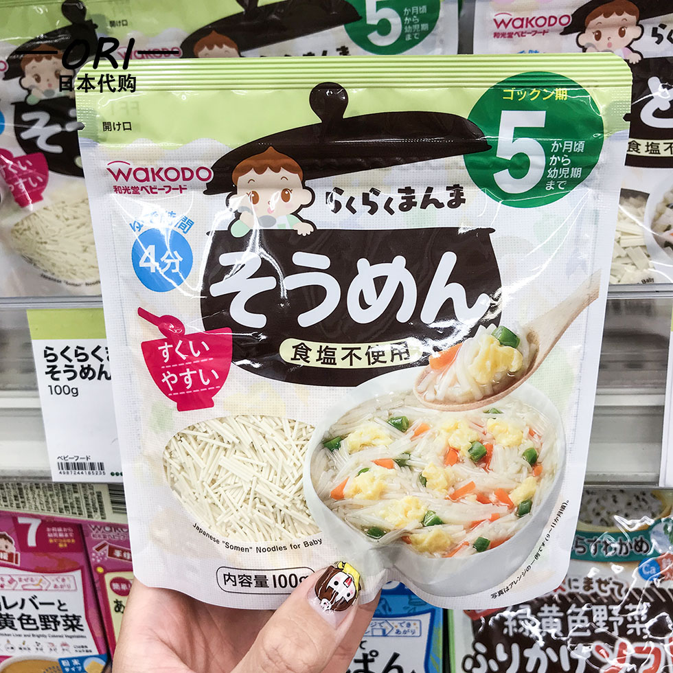 日本本土和光堂有机营养面条宝宝无盐碎面条细面婴儿辅食 5个月+在类目 奶粉/辅食/营养品/零食, 婴幼儿辅食, 米粉/米糊/汤粥中 - 来自Buy2taobao.com提供专业的淘宝代购服务