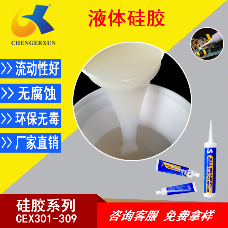 【爆款】深圳厂家液态硅胶 半膏状导热液态硅胶 批量液态|ruв категории Цифровые аксессуары, аксессуары для мобильных телефонов, телефон защитный кожух/оболочка - от Buy2taobao.com для оказания профессиональной услуги покупки агента Taobao