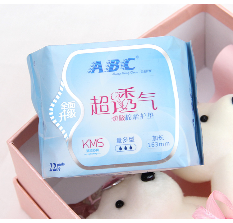 正品ABC護墊純棉棉柔含清爽配方勁吸163mm15包包郵整箱進優惠K25在類目 洗護清潔劑/衛生巾/紙/香薰, 衛生巾/護墊/成人尿褲, 護墊中 - 來自Buy2taobao.com提供專業的淘寶代購服務