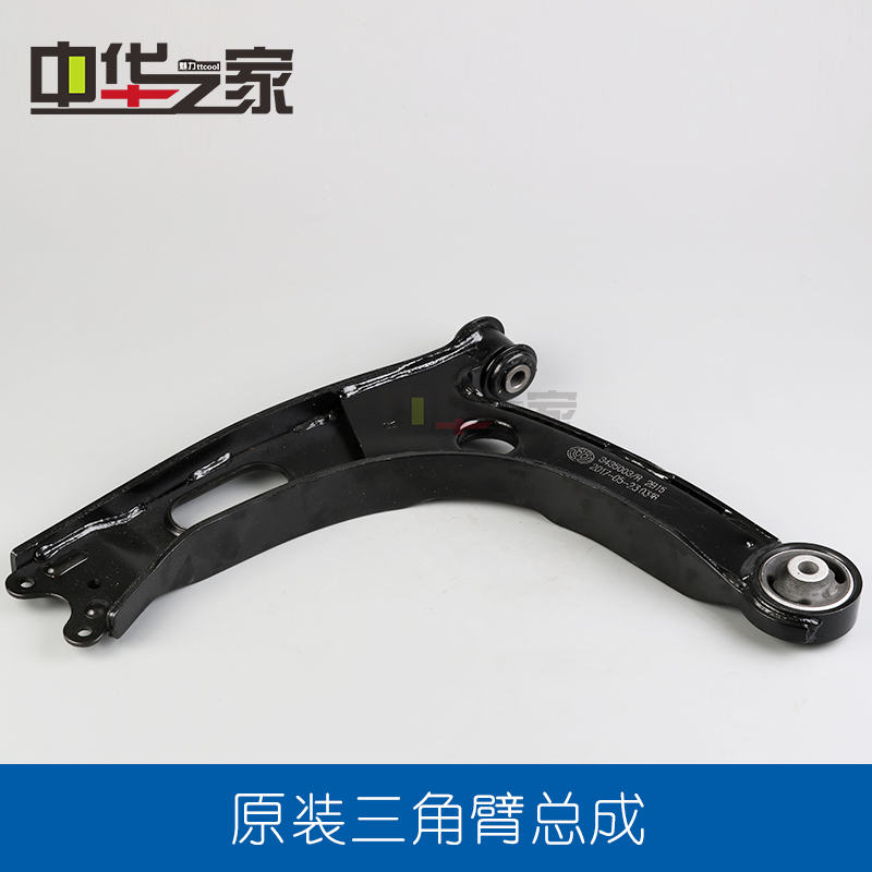 中华之家:FRV CROSS FSV H530 V5 H330三角臂总成 下支臂 原厂臂|msdalam kategori kereta/artikel/Fitting/Refit, bahagian-bahagian auto, sistem gantungan, bola lengan - dari Buy2taobao.com untuk memberikan perkhidmatan ejen Taobao profesional membeli