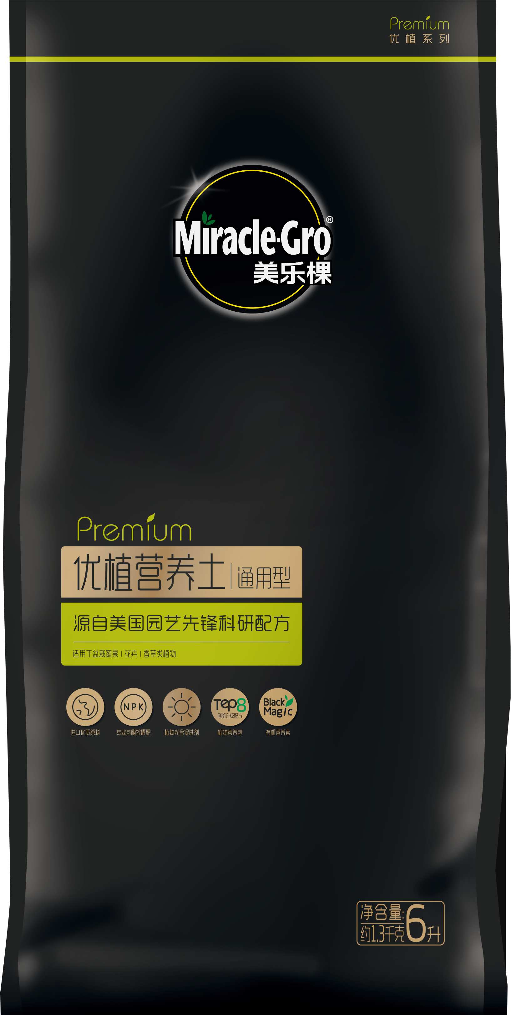 美乐棵园艺优植有机土营养土蔬菜土种菜盆栽专用养花大包内含肥料|ruв категории доставка цветов/цветок моделирования/растения садоводства, садовых принадлежностей, домашнее садоводство удобрений/питательной почвы/питательный раствор - от Buy2taobao.com для оказания профессиональной услуги покупки агента Taobao