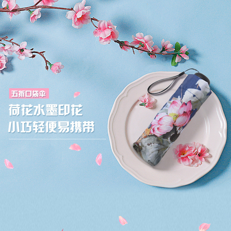 小清新森系女神荷花水墨印花黑胶防晒晴雨两用伞折叠轻便携口袋伞在类目 居家日用, 伞/雨具/防雨/防潮, 伞中 - 来自Buy2taobao.com提供专业的淘宝代购服务
