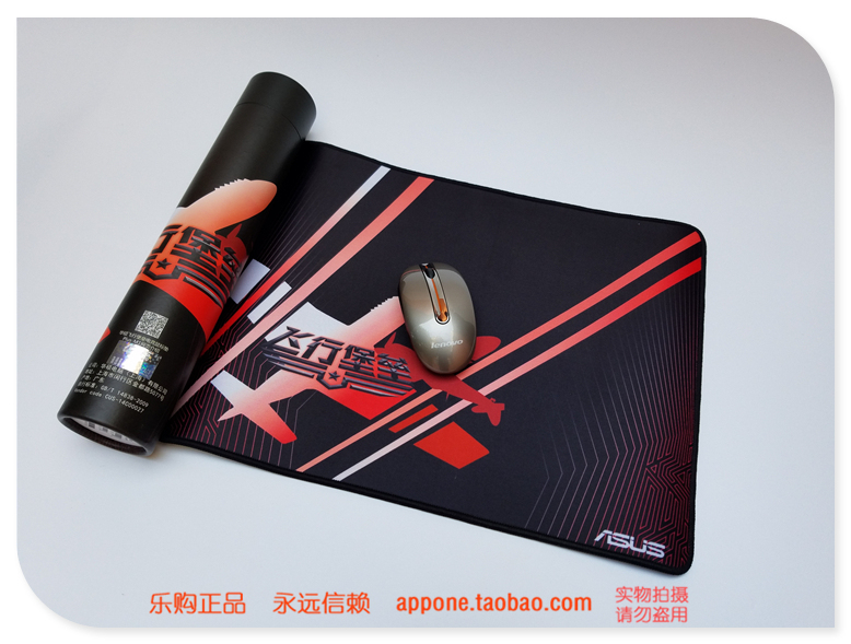 0.5 China Large Fly Row Fort Base Electricity Contest Gaming Mouse Pad Plus-M1 Professional Editionin the Personalized custom/Design Services/DIY , Office/Custom stationery , Mouse Pad category - from Buy2taobao.com to provide professional Taobao agent buy service