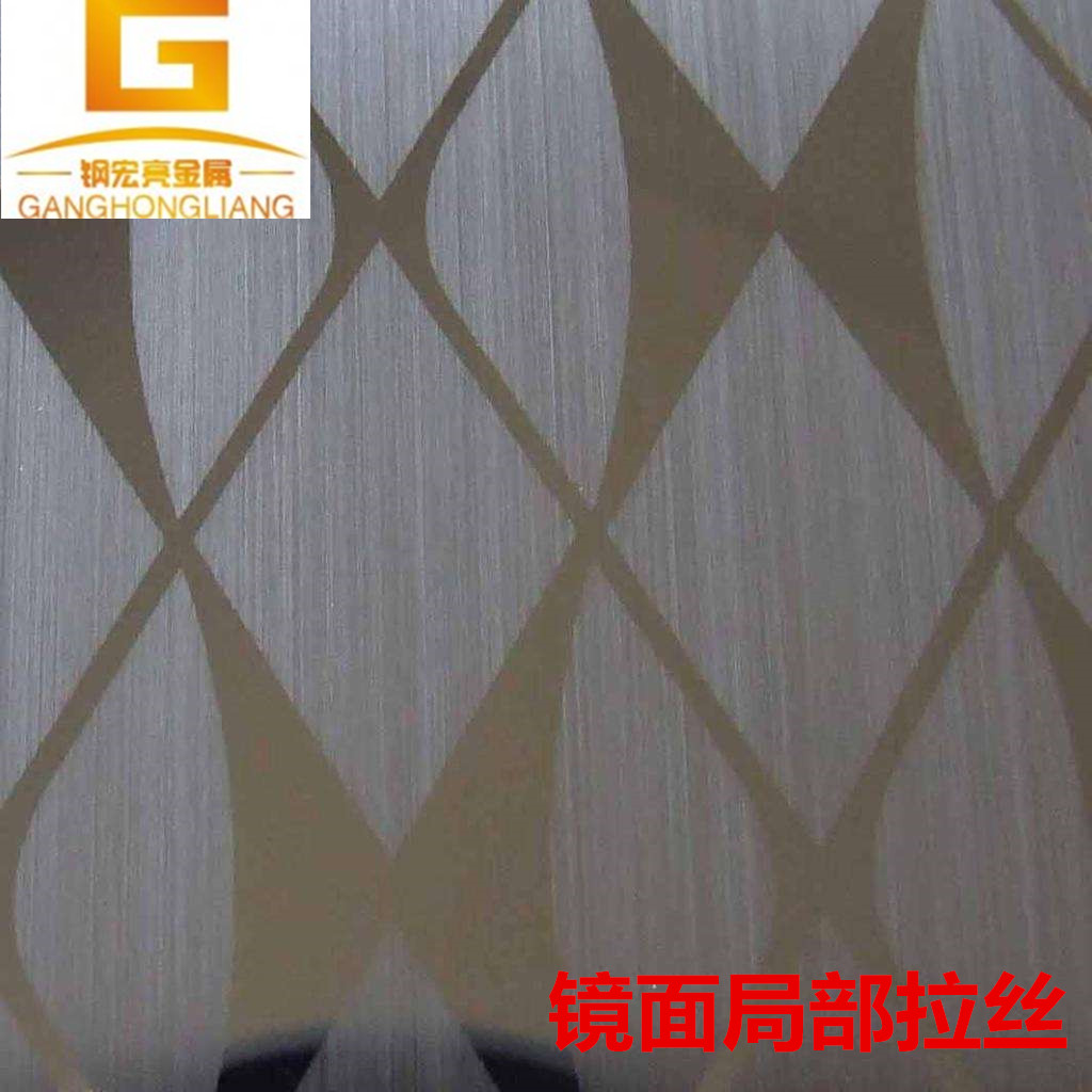 廠家直銷201 304不鏽鋼局部拉絲亂紋噴砂鏡面裝飾工程玫瑰金黑钛在類目 金屬材料及制品, 不鏽鋼, 不鏽鋼中 - 來自Buy2taobao.com提供專業的淘寶代購服務