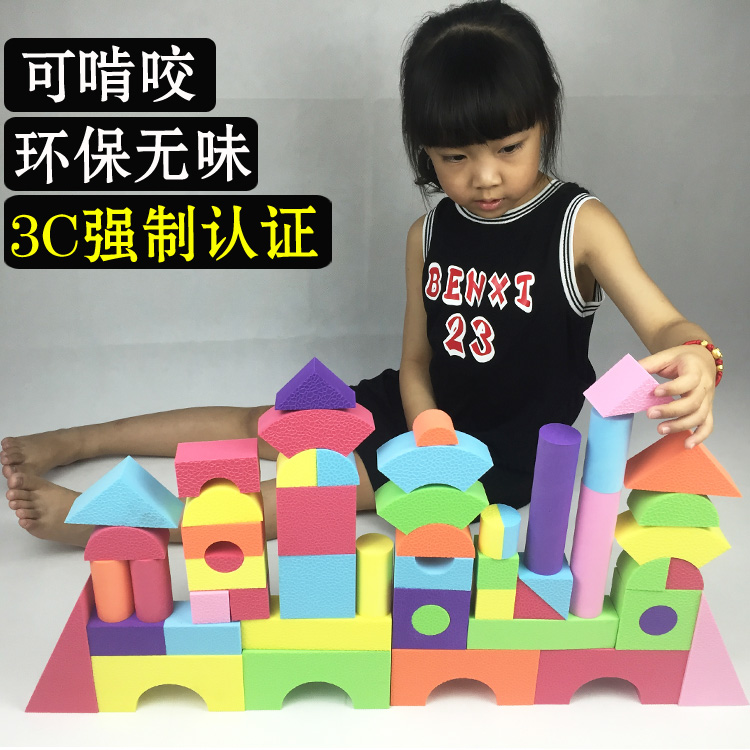 Kindergarten Puzzle EVA foam sponge Building blocks software Large Assemble 3-6 Early education Mischievous Castle Toysin the Toy/Childs/Puzzle/Building block/Model , Other Toys category - from Buy2taobao.com to provide professional Taobao agent buy service