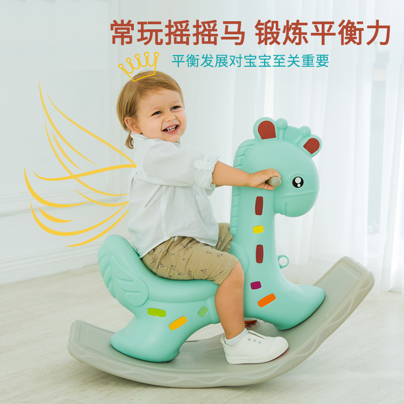 加厚寶寶搖搖馬嬰兒塑料搖椅帶音樂大號兒童玩具1-5周歲小木馬車在類目 玩具/童車/益智/積木/模型, 戶外運動/休閒/傳統玩具, 搖馬中 - 來自Buy2taobao.com提供專業的淘寶代購服務