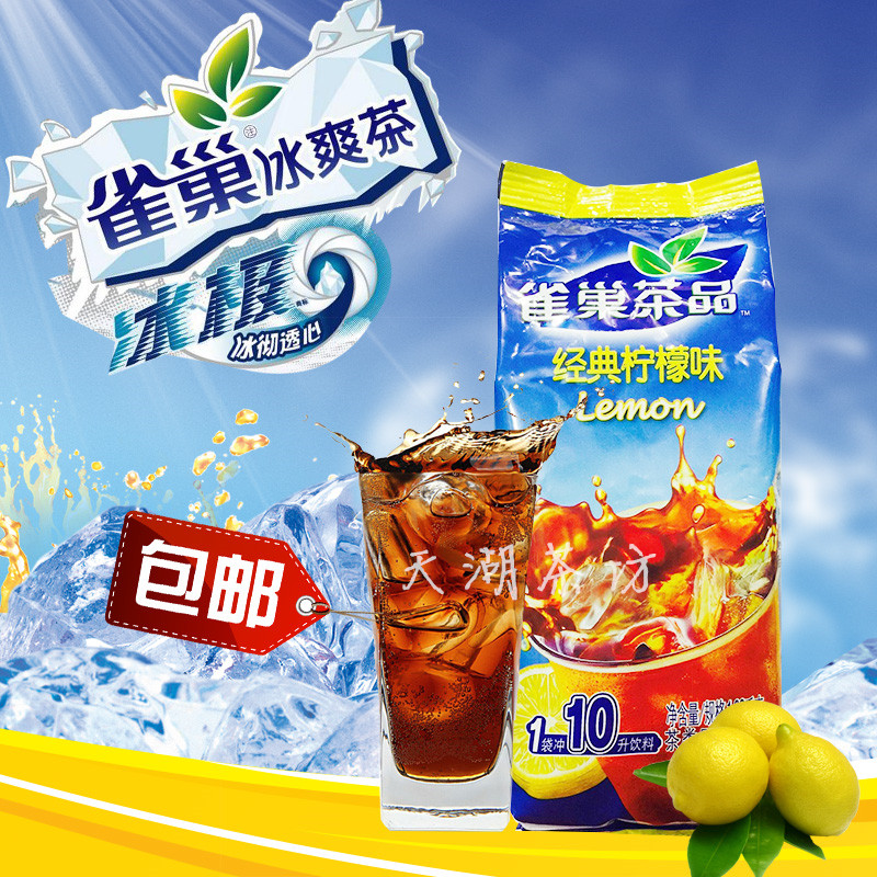 Nestle Iced tea classic Lemon Ice Black Tea Black tea flavor Juice powder 11 Provincein the Coffee/Oatmeal/Chongyin , Lotus root starch/Oatmeal/Drink mixes , Brewed juice category - from Buy2taobao.com to provide professional Taobao agent buy service