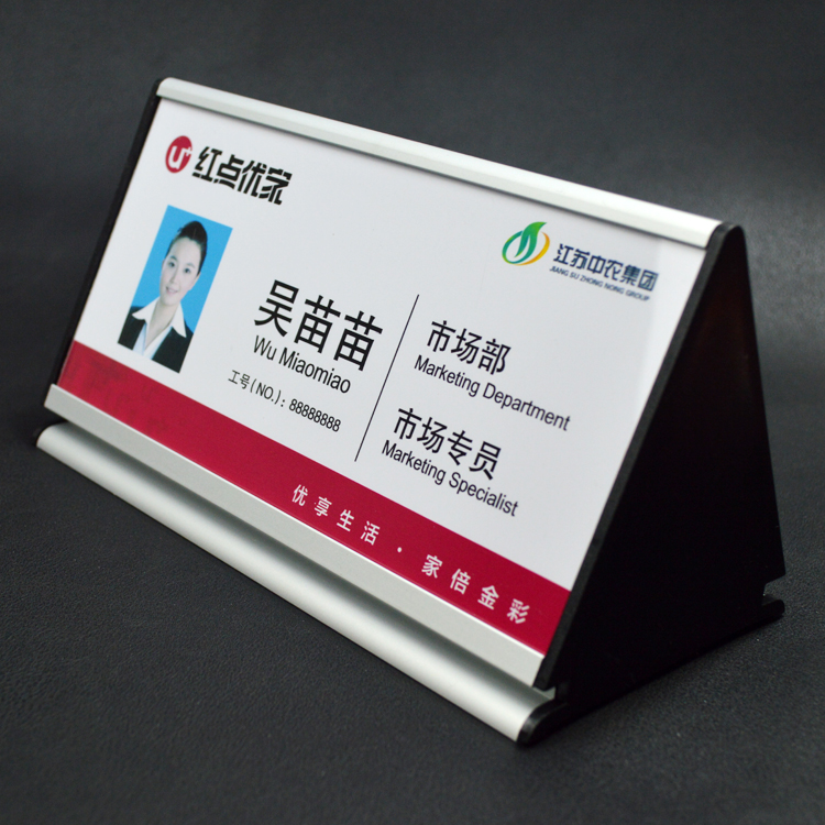 三角桌牌台卡屏风桌牌办公桌摆牌经理桌标牌会议室立式牌批发包邮在类目 电子词典/电纸书/文化用品, 印刷制品, 定制菜谱/桌牌/台牌中 - 来自Buy2taobao.com提供专业的淘宝代购服务