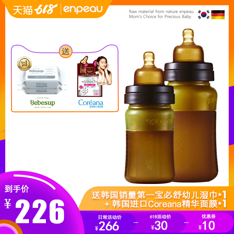 the republic of korea British treasure Nano Silver Silicone bottle Super Soft Wide caliber Fall baby baby Weaning Artifact Breast milkin the Diapers/Care/Feeding/Push lathe , Feeding bottle/Bottles related , Feeding bottle category - from Buy2taobao.com to provide professional Taobao agent buy service