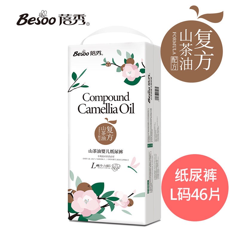 简装纸尿裤100片S/M/L/XL宝宝婴儿童超薄尿不湿 一等品纸尿裤特价|msdalam kategori lampin/Xihu/makan/push pelarik, lampin kain/Niaodian, lampin kain - dari Buy2taobao.com untuk memberikan perkhidmatan ejen Taobao profesional membeli