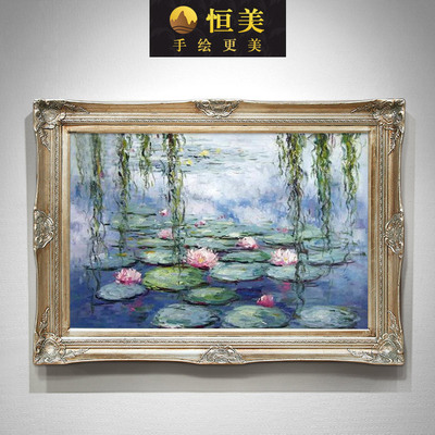 恒美手绘 名画莫奈睡莲欧式油画荷花客厅装饰画玄关挂画田园壁画