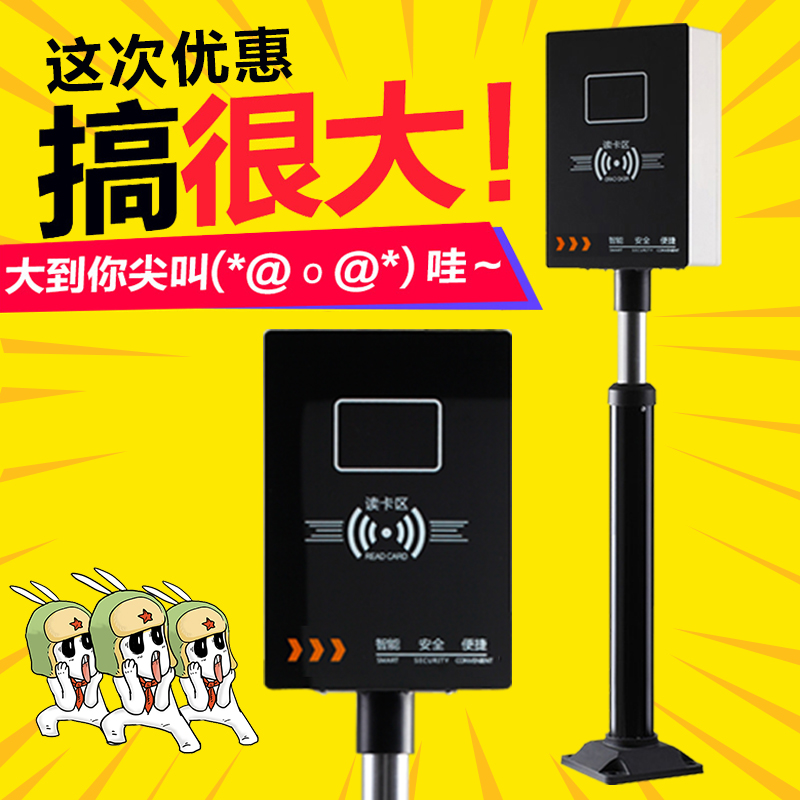 蓝牙票箱中距离票箱远距离读卡器机箱停车场车牌识别道闸蓝牙地感|ruв категории электронный/электрик, интеллектуальные системы, Создание интеллектуальных систем, контроля парковки машины/ворота - от Buy2taobao.com для оказания профессиональной услуги покупки агента Taobao