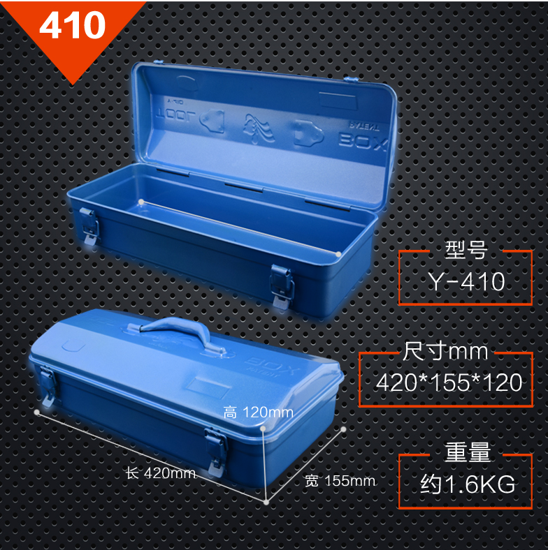天藍色加厚鐵皮新款工具箱儲物箱機修家用電工工具箱Y350Y410Y450在類目 五金/工具, 手動工具, 工具包/箱/車, 五金工具箱中 - 來自Buy2taobao.com提供專業的淘寶代購服務