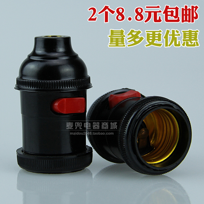 Machine tool work Lampholder switch E27 Screw Pipe joint thickening All copper Base Lathe Lampholderin the Decoration main material , Lamps , Lighting Accessories category - from Buy2taobao.com to provide professional Taobao agent buy service