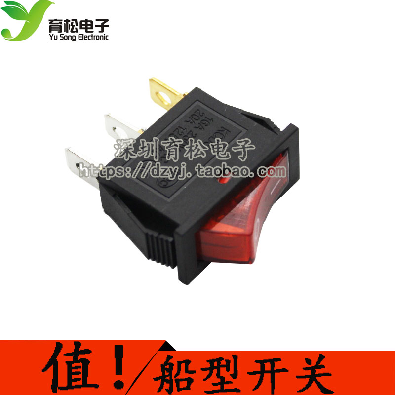 三脚 船型开关 大电流 船型开关 15A 250VAC 带灯 三脚 红色在类目 电子/电工, 其它中 - 来自Buy2taobao.com提供专业的淘宝代购服务