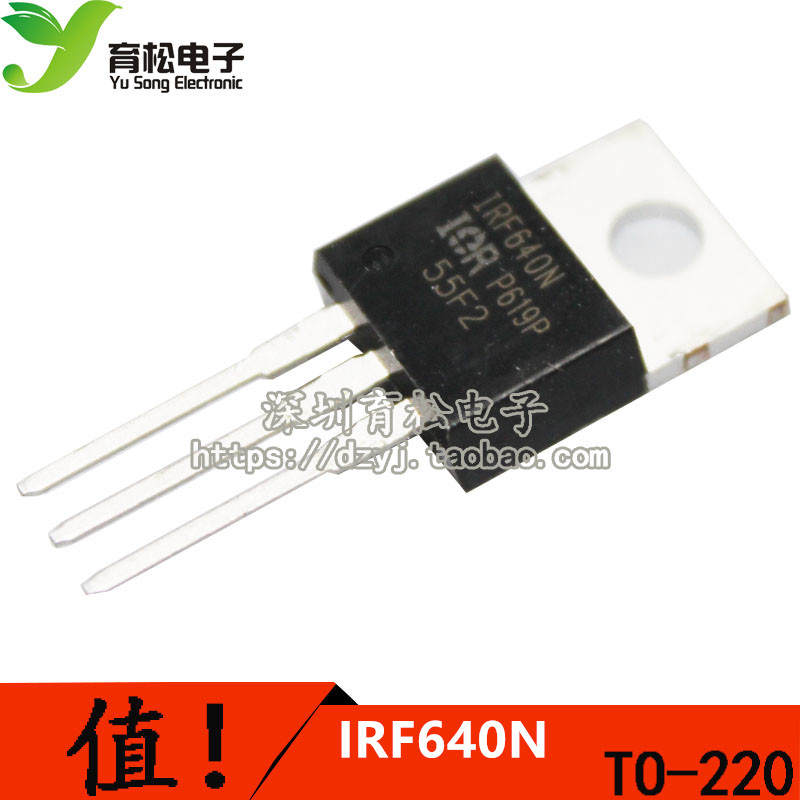 场效应管 IRF640N IRF640 原装全新 深圳育松电子在类目 3C数码配件, 电子元器件市场, 电子元件, 其它元器件中 - 来自Buy2taobao.com提供专业的淘宝代购服务