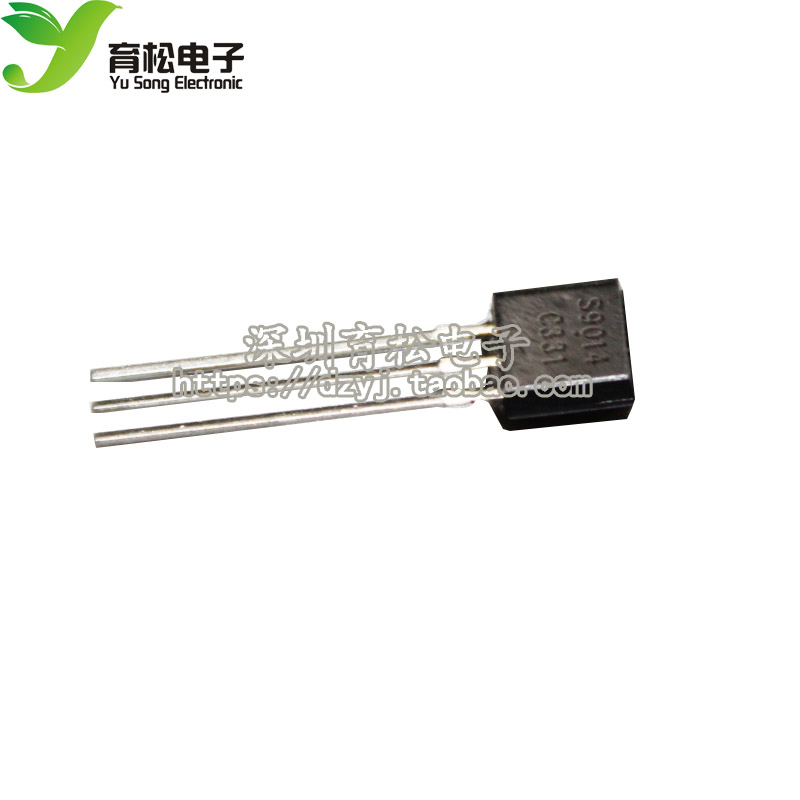 三極管 S9014 9014 NPN小功率晶體管 封裝TO-92 50只在類目 3C數碼配件, 電子元器件市場, 電子元件, 其它元器件中 - 來自Buy2taobao.com提供專業的淘寶代購服務