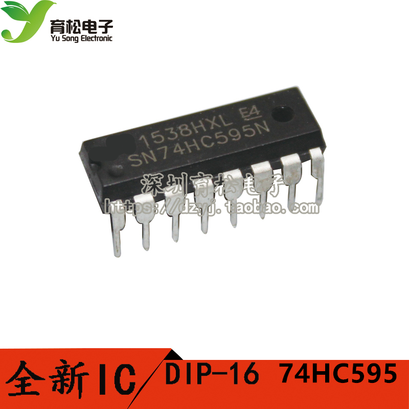 74HC595 SN74HC595N 8位串行输入/输出/并行输出寄存器 DIP-16在类目 3C数码配件, 电子元器件市场, IC集成电路/电机, IC集成电路中 - 来自Buy2taobao.com提供专业的淘宝代购服务