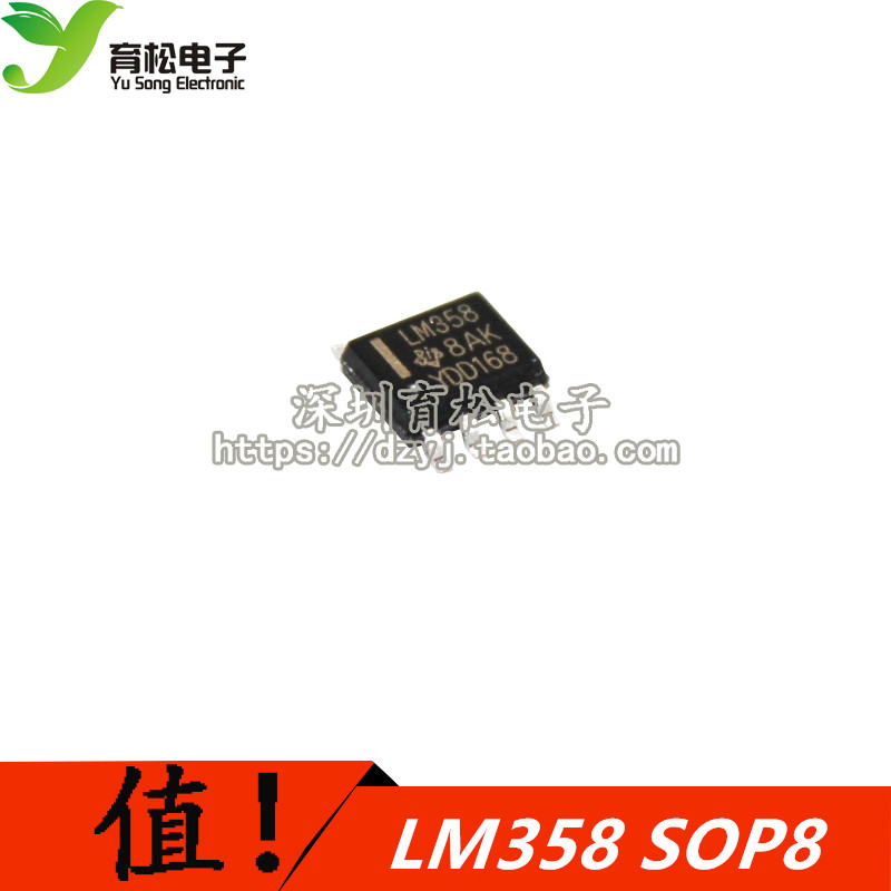 Patch LM358 LM358D Operational Amplifiers Low Power SOP-8in the 3C Digital Accessories, Electronic components market , IC IC/Motor , Amplifier category - from Buy2taobao.com to provide professional Taobao agent buy service