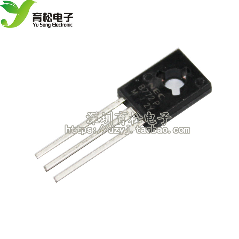 三极管 2SB772(P) TO-126 (电流2A) B772 深圳育松电子|ruв категории Цифровые аксессуары, рынок электронных компонентов, электронное устройство, триод - от Buy2taobao.com для оказания профессиональной услуги покупки агента Taobao