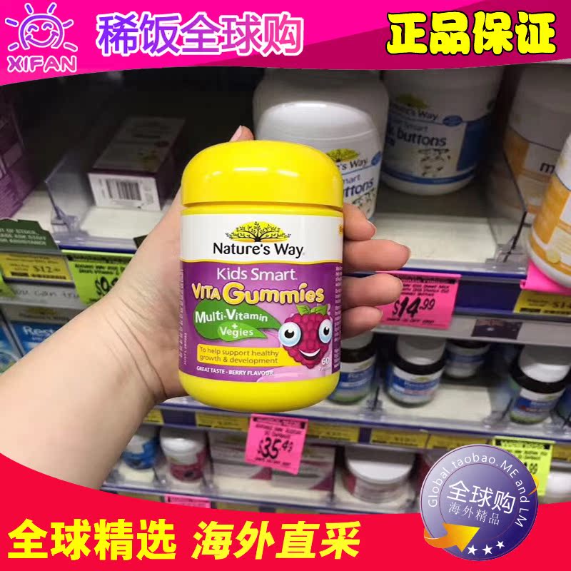正品澳洲进口Nature's Way佳思敏蔬菜营养复合维生素儿童软糖60粒在类目 奶粉/辅食/营养品/零食, 婴幼儿营养品, 维生素中 - 来自Buy2taobao.com提供专业的淘宝代购服务
