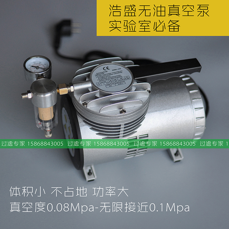 浩盛AS20/30小型迷你环保食品电子冶金专业吸气实验室无油真空泵在类目 五金/工具, 机电五金, 泵, 其他类型泵中 - 来自Buy2taobao.com提供专业的淘宝代购服务