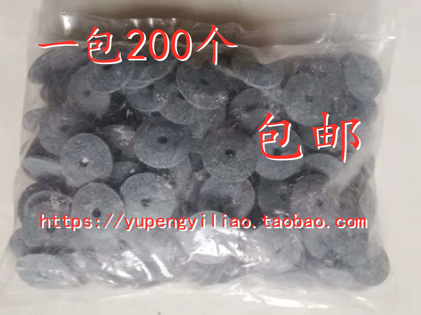 包邮小砂轮、用来割玻璃瓶的沙轮片 砂轮片 医用砂轮护士开瓶器在类目 五金/工具, 手动工具, 刀, 砂轮整形刀中 - 来自Buy2taobao.com提供专业的淘宝代购服务